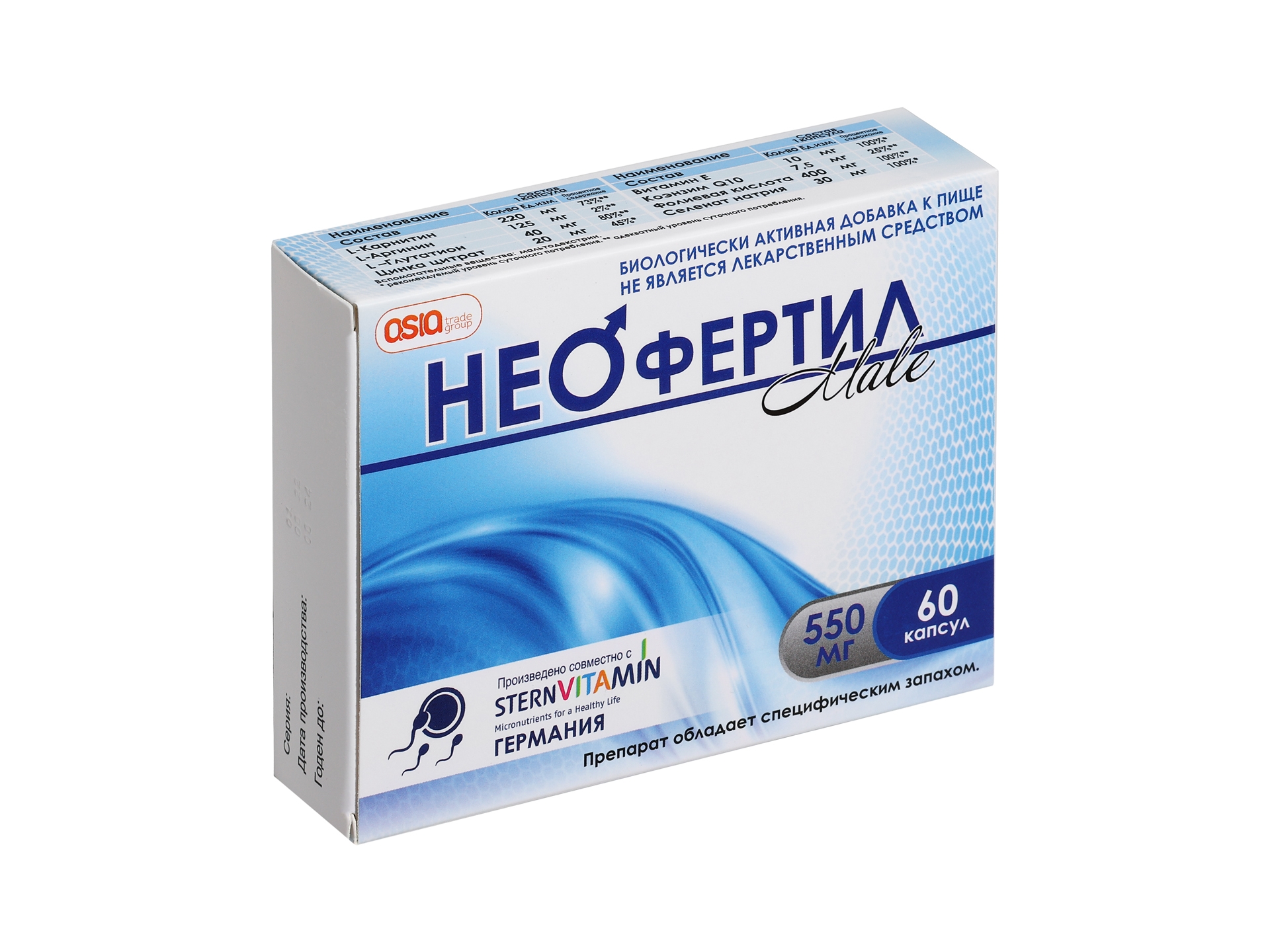 Изображение товара НЕОфертил Male