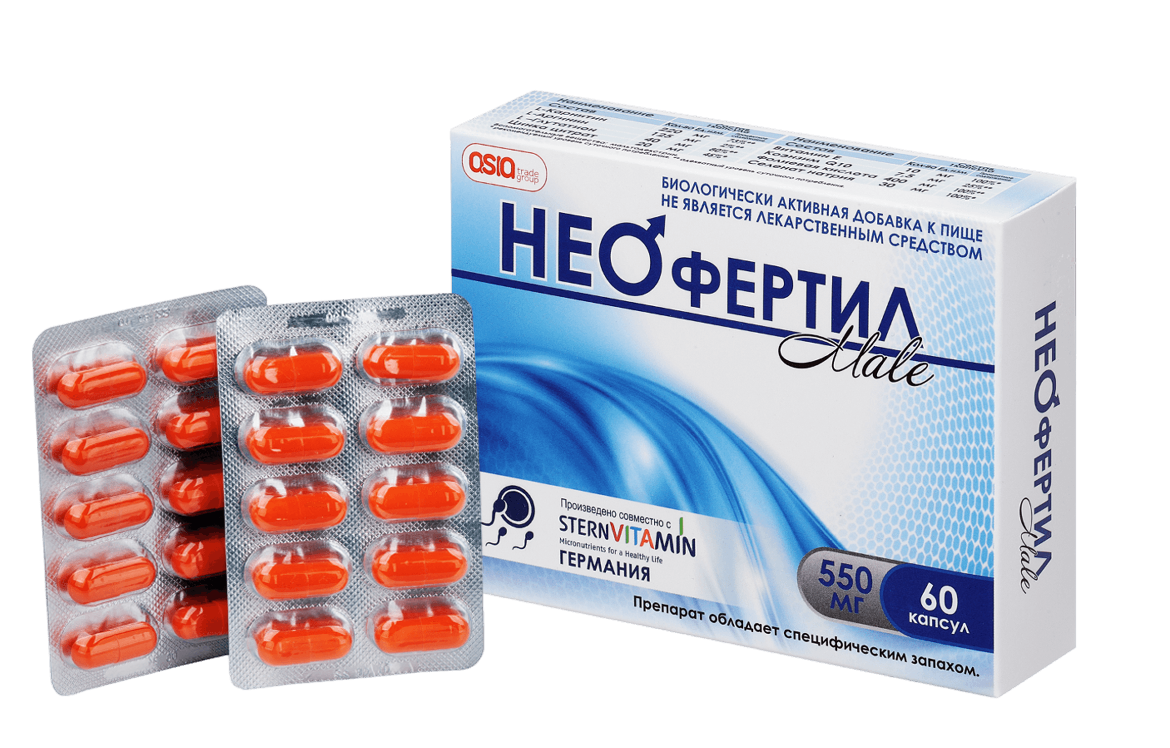 НЕОфертил Male