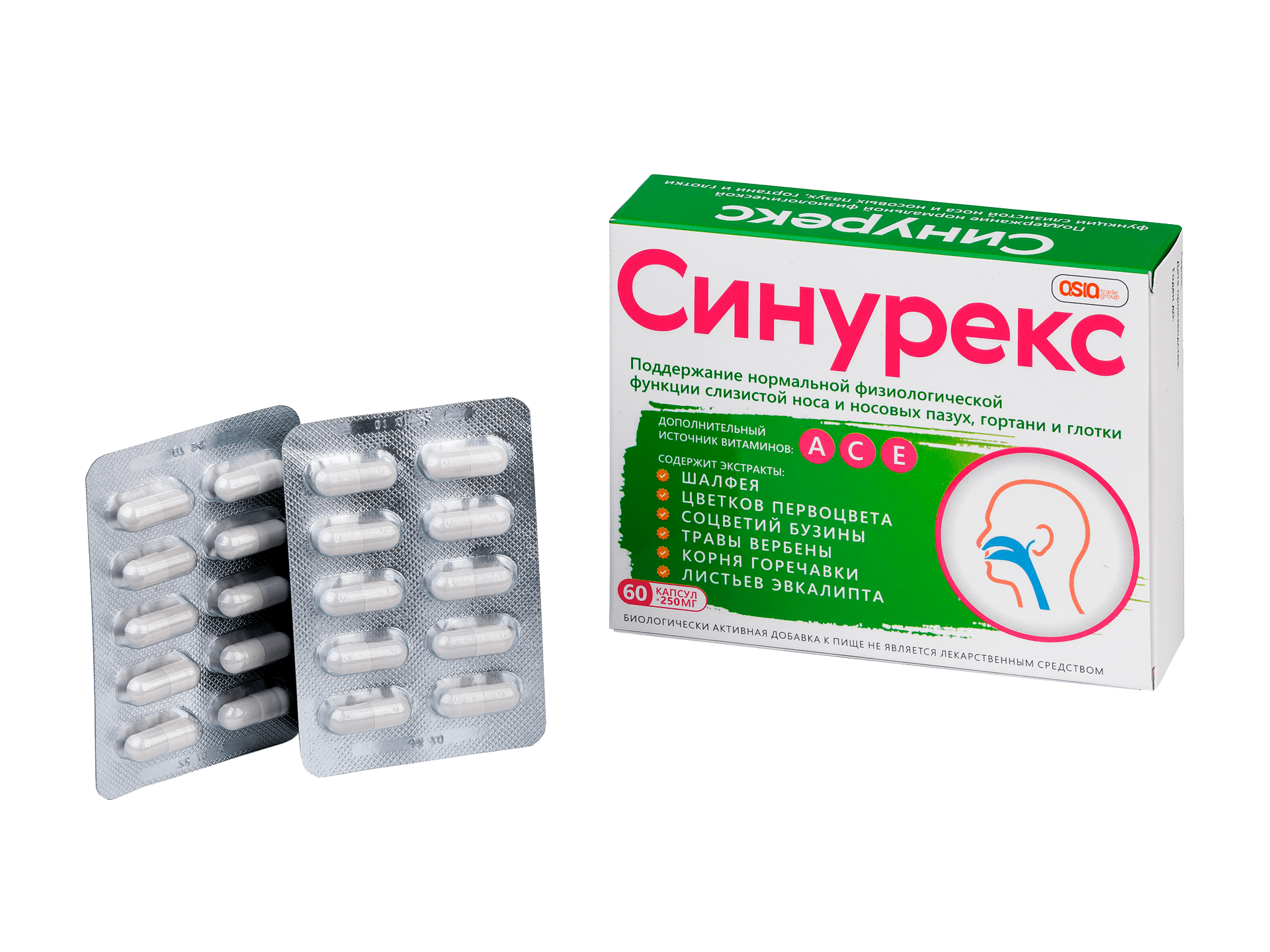 Изображение товара Синурекс